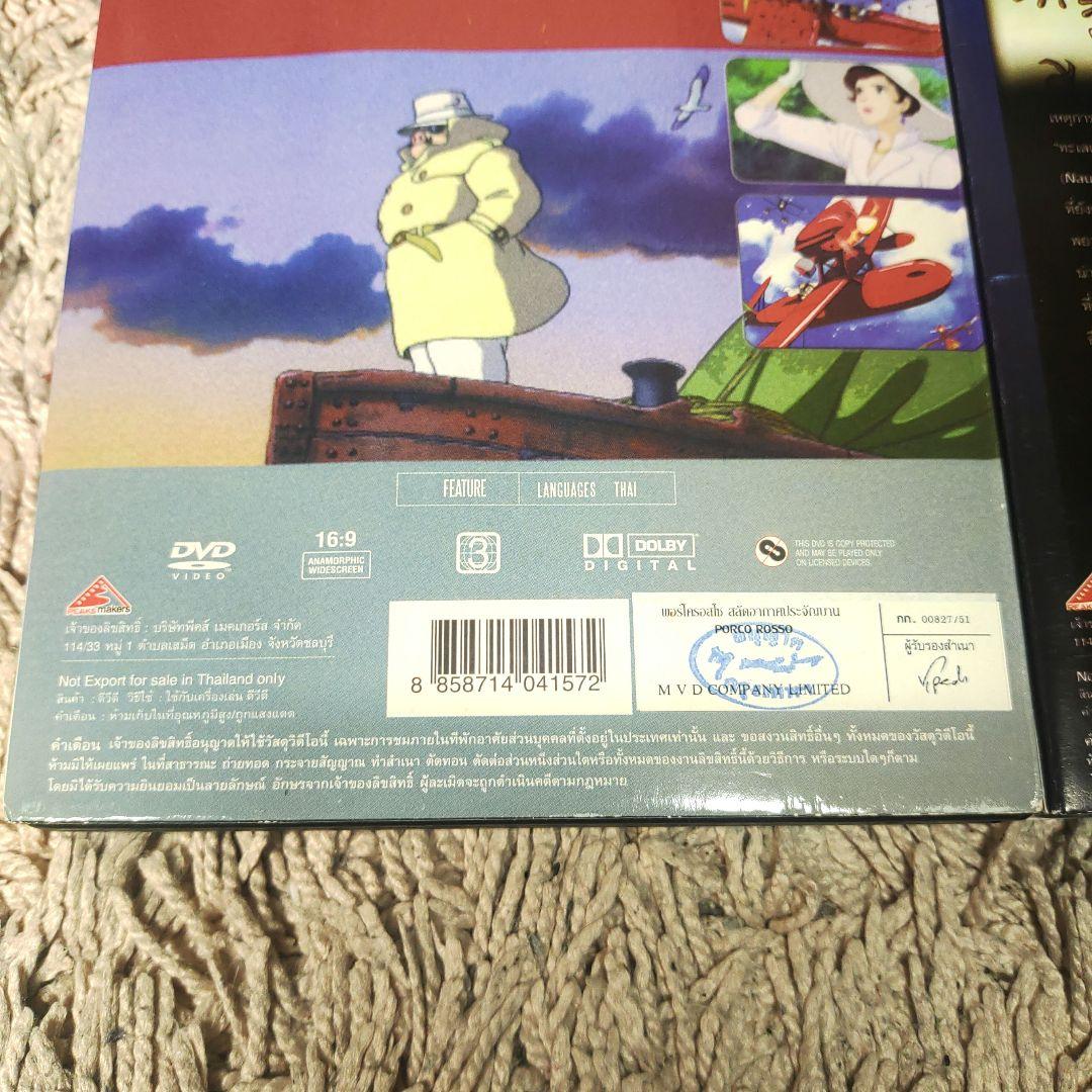 【タイ語】ジブリ　DVD 8作品まとめ売り　トトロ　千と千尋の神隠し　ラピュタ