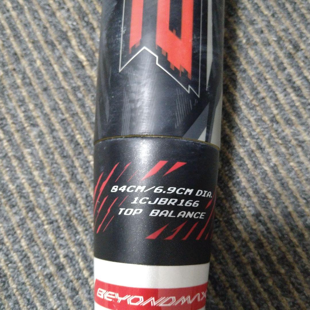 BEYONDMAX軟式バット