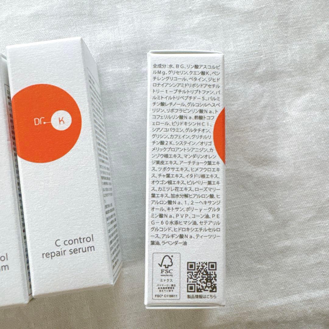 ドクターケイ　Cコントロールリペアセラム　ミニサイズ　8ml×5