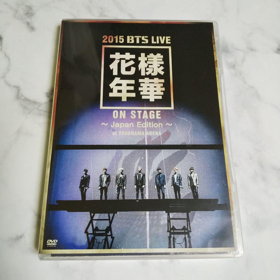 DVD★防彈少年團/2015 BTS LIVE ‹ 花様年華 on stage