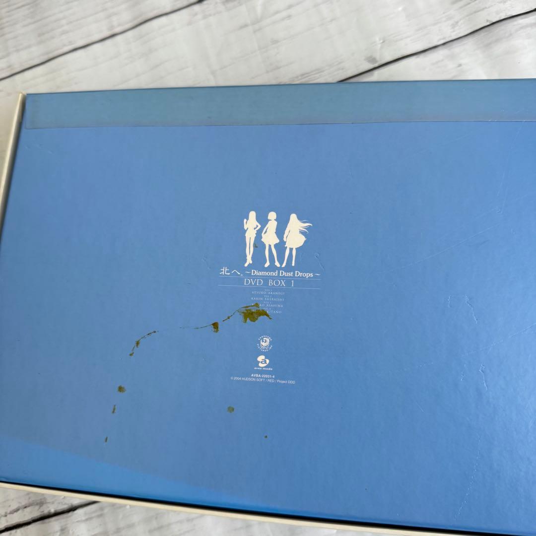 北へ。Diamond Dust Drops DVD BOX 1.2 未開封巻あり