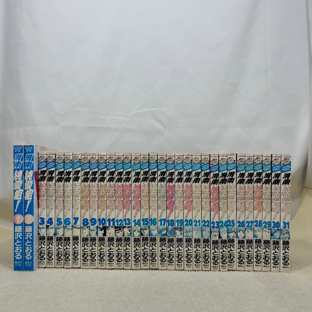 湘南純愛組！ 全31巻 GTO 全25巻 藤沢とおる 56冊全巻セット