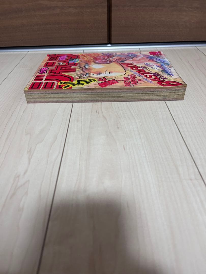 【希少】少年ジャンプ1988年3月14日号　T-4229