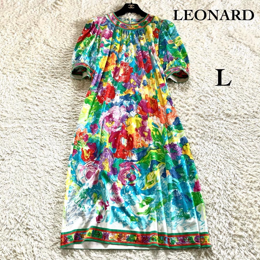 【極美品】レオナール パフスリーブ ボタニカル 花柄 トリム ロングワンピース