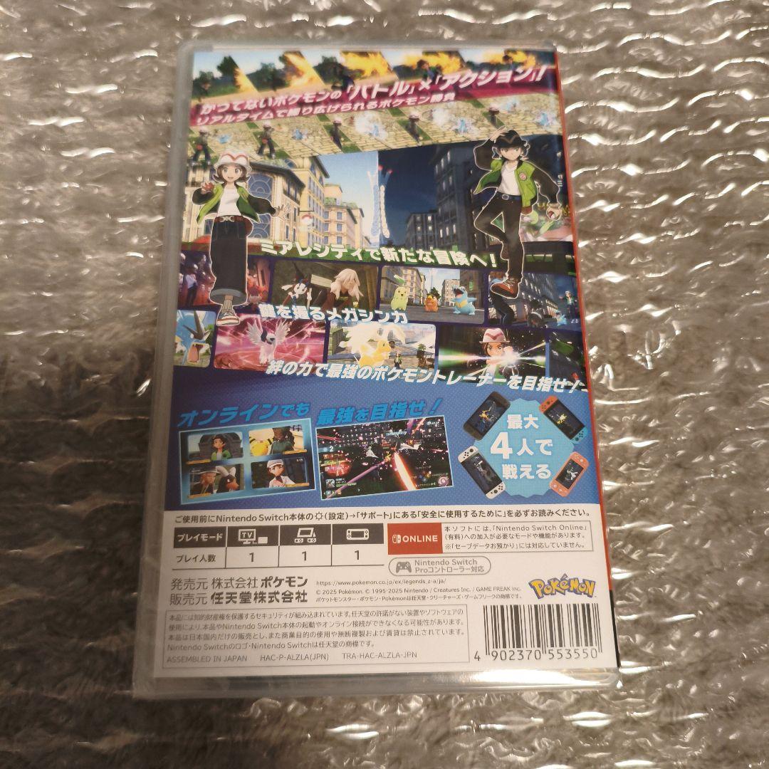【匿名配送】ポケモンレジェンズZ-A Nintendo Switch 新品
