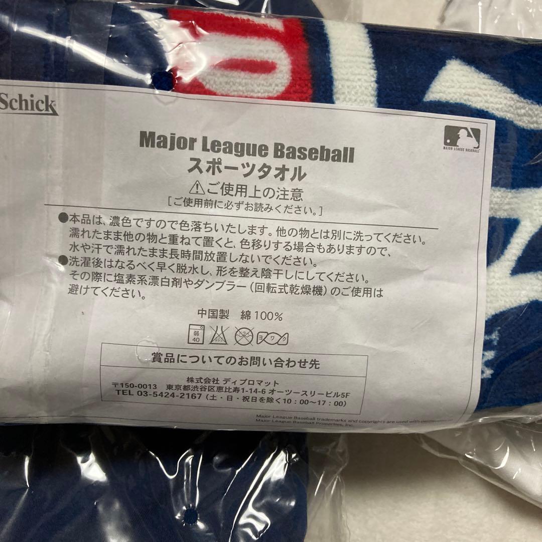 シックメジャーリーグ　ベースボール　キャンペーン　当選品　ヤンキース