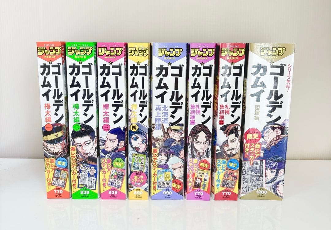 ゴールデンカムイ リミックス 漫画