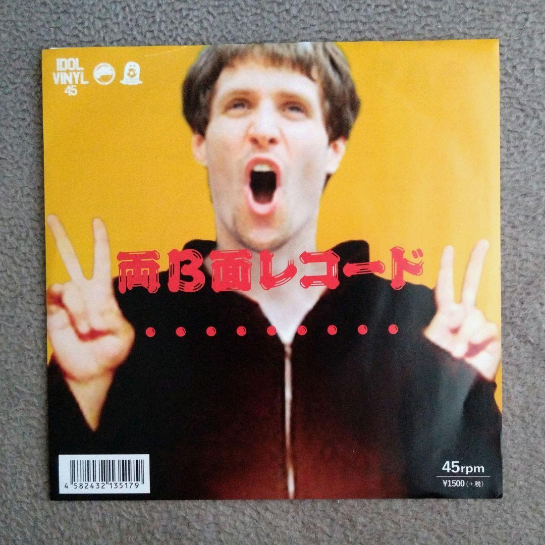 dotstokyo ドッツトーキョー 両B面レコード シューゲイザー アイドル