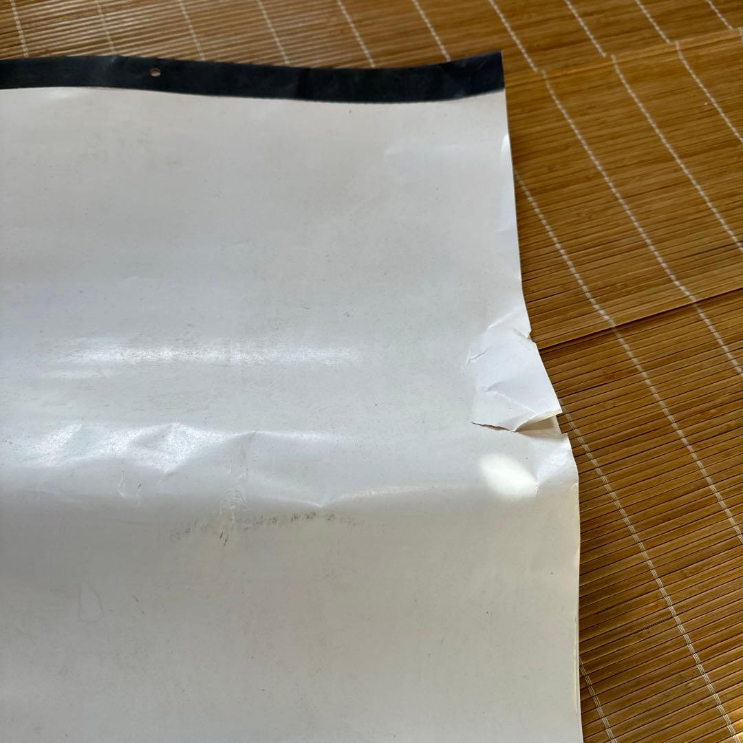 ブラックエンペラー　1980年代　カレンダ　関東　千葉県　暴走族　茂原　赫夜姫