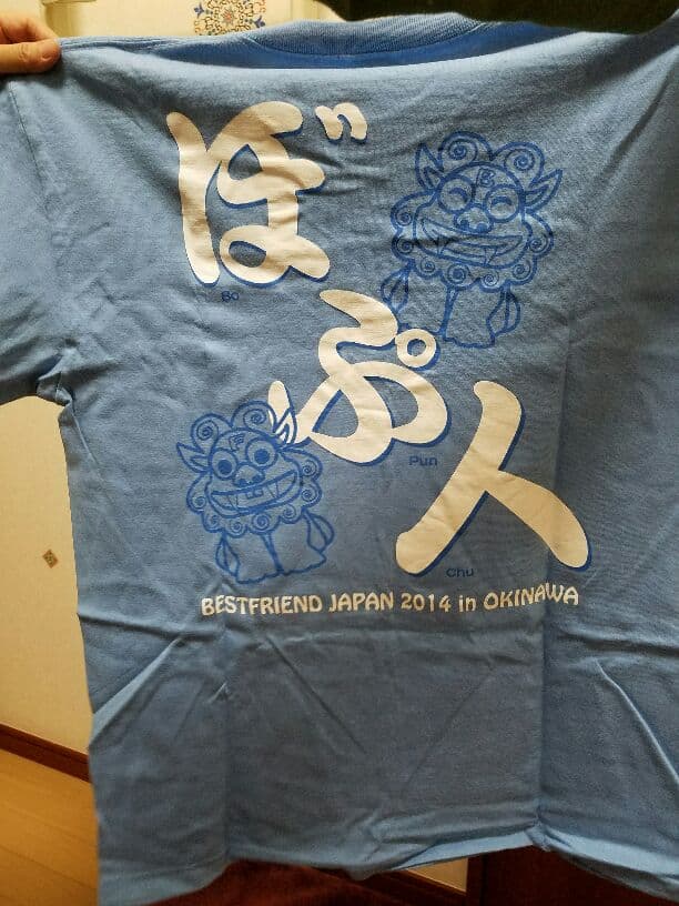 BOYFRIEND　Tシャツ