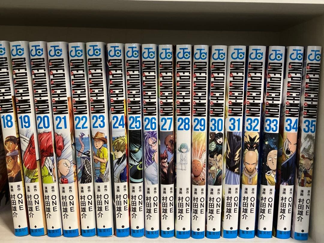 ワンパンマン 全35巻 村田雄介著