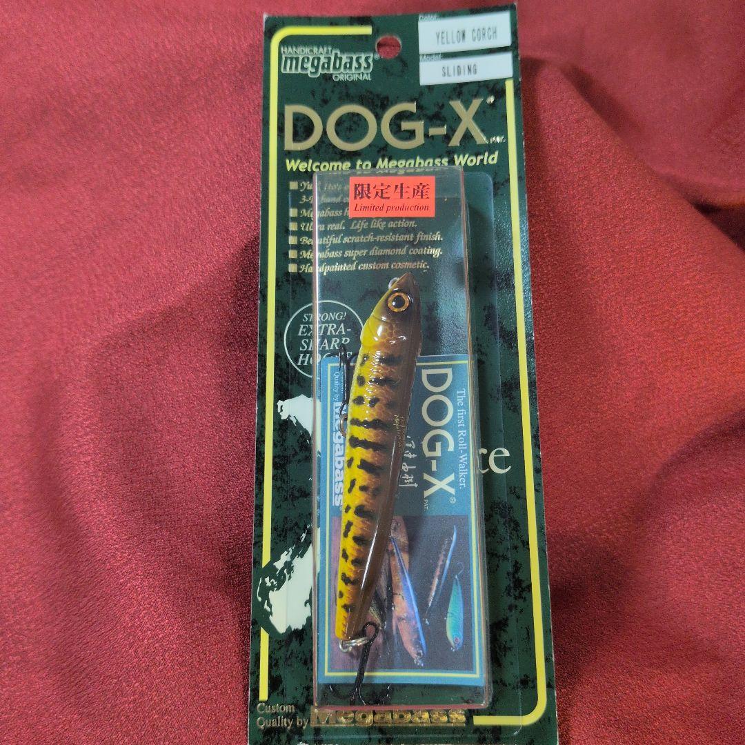 メガバス ドッグx㊼ dogx 5個セット