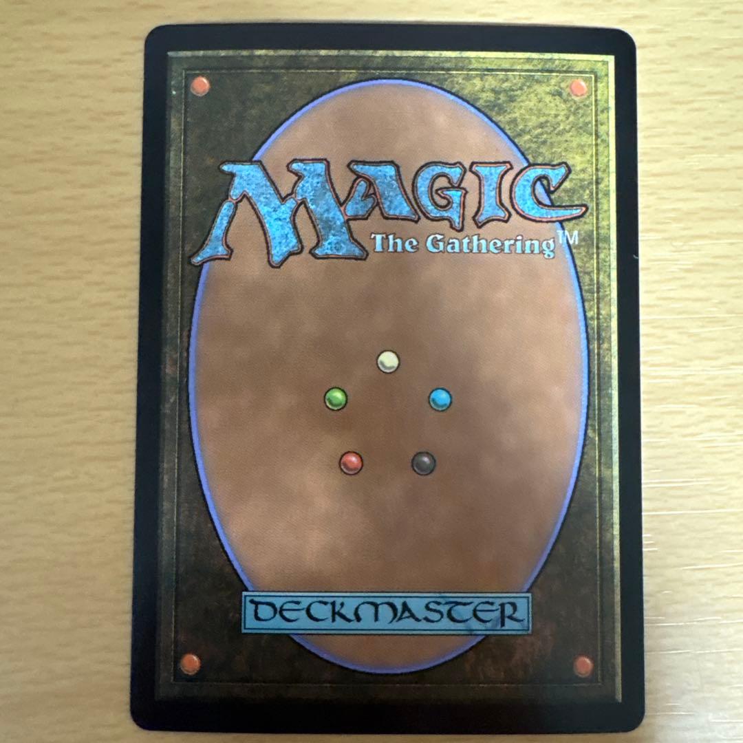 MtG 双炎の暴君　ジャパンショーケース　Foil