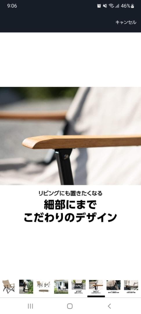鎌倉天幕チェア サファリ SAFARI 美品 GL CHAIR チェア