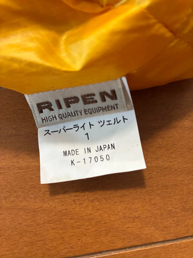 RIPEN スーパライトツェルト 1