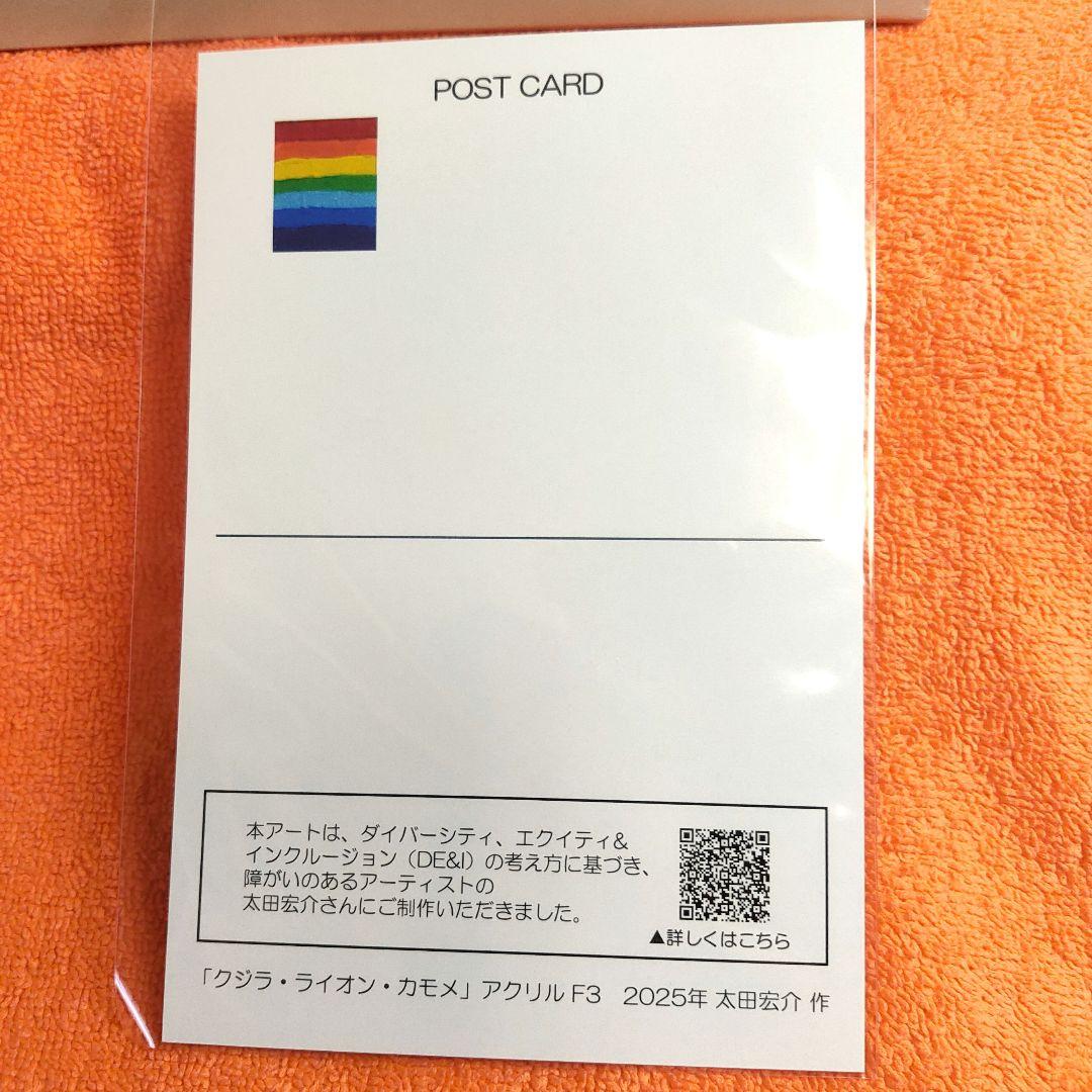 新品 HR ヘレナ ラッシュクィーン マスカラ ショッパー 葉書 伊勢丹購入品