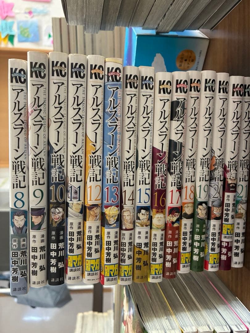 漫画セット 売り（キングダム、アルスラーン戦記、蟻の王、モンキーピーク）