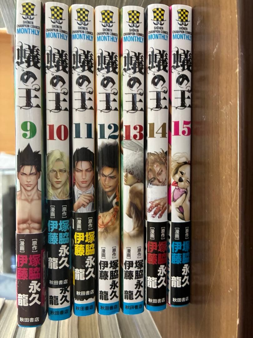 漫画セット 売り（キングダム、アルスラーン戦記、蟻の王、モンキーピーク）
