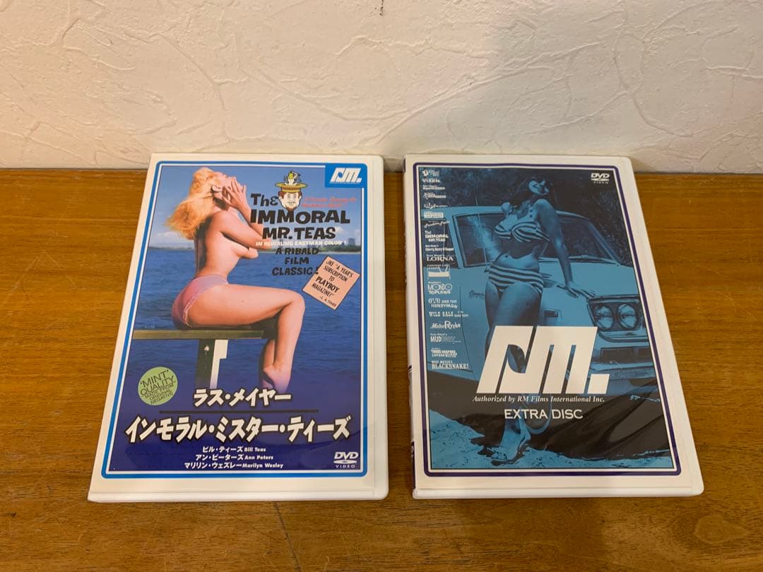 G0330-07★DVD / RUSS MEYER'S MONDO BOX