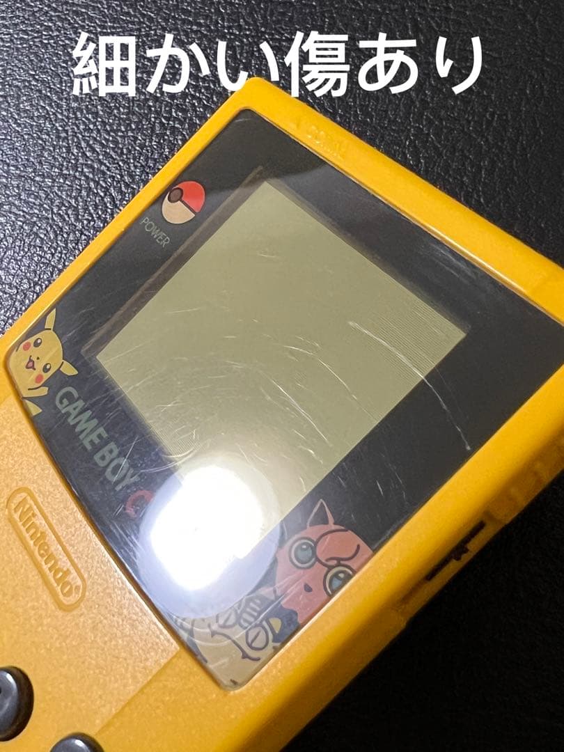 ゲームボーイカラー　ポケモンデザイン　正規品