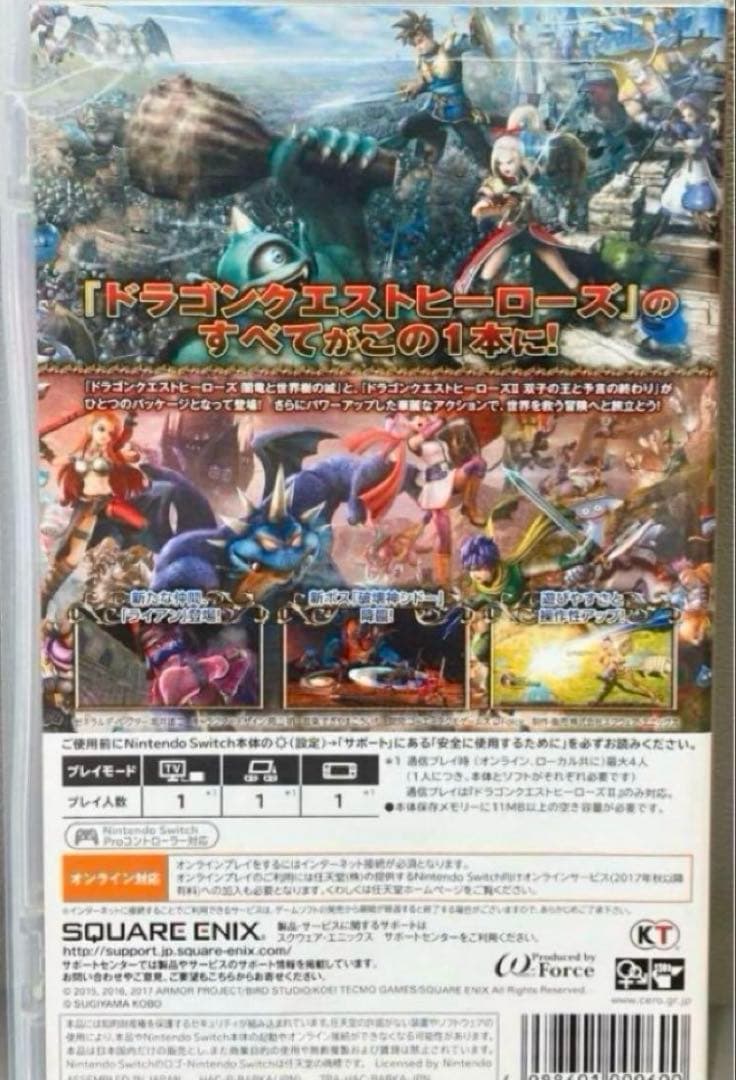 任天堂スイッチソフト⭐️ドラゴンクエストヒーローズ1・2ドラクエ無双（動作確認⭕️）