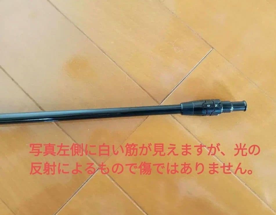 【希少44.5inc】TENSEI 55S キャロウェイ ドライバーシャフト