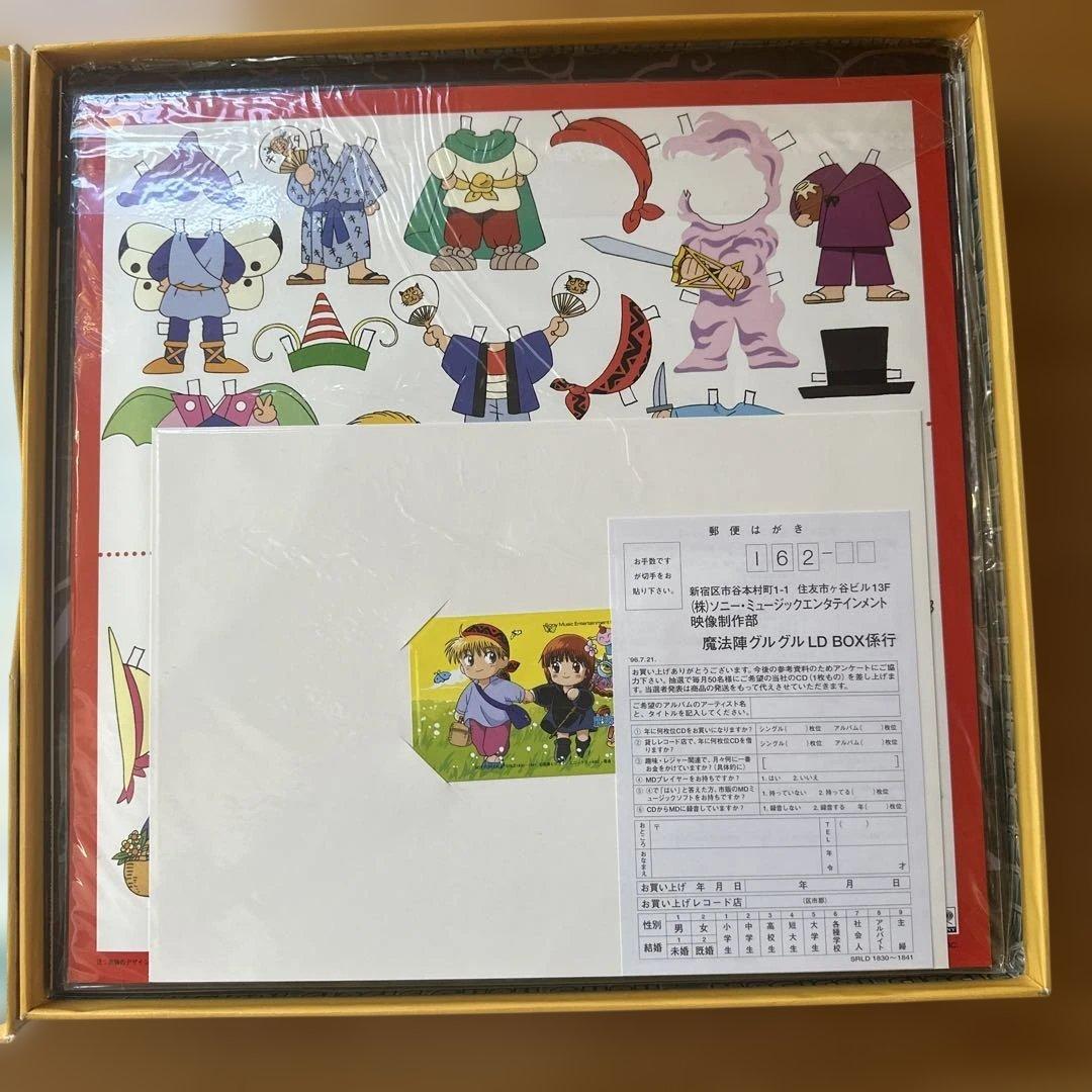 完全生産限定版 魔法陣グルグル LD BOX＋付属特典品