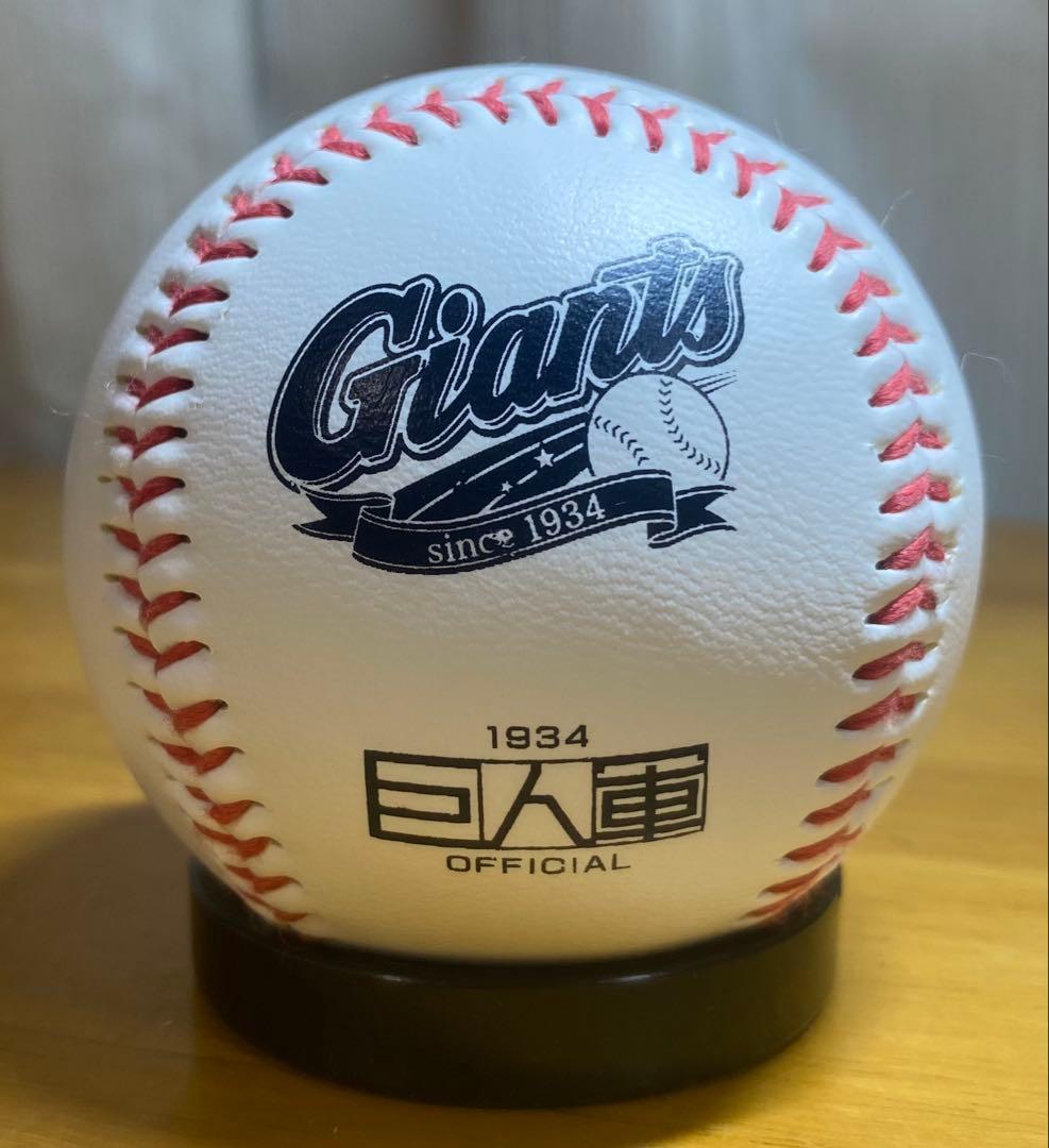 坂本勇人 公式レプリカサインボール 宮崎キャンプ直筆サインボール2点セット 巨人