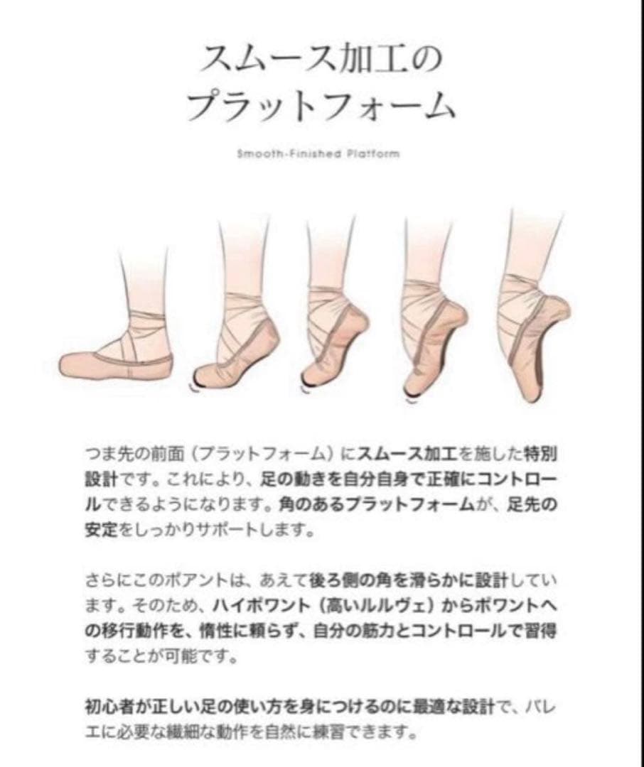 新品同様HEALMO（ヒールモ）×R-CLASS（アールクラス）共同開発245