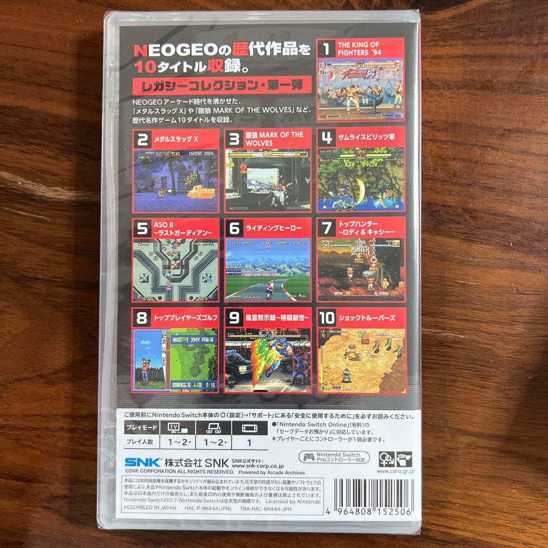 アケアカNEOGEO SELECTION 4本セット