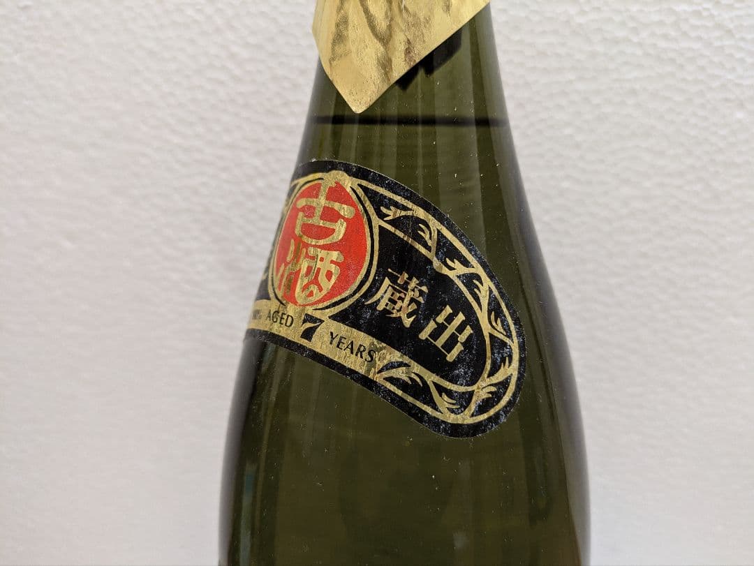 本場泡盛 太平 43度古酒 ビンテージ
