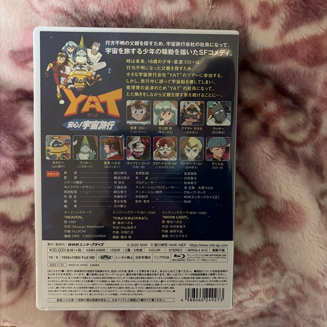 (株)NHKエンタープライズ 5枚(Blu-rayDisc Video5枚)