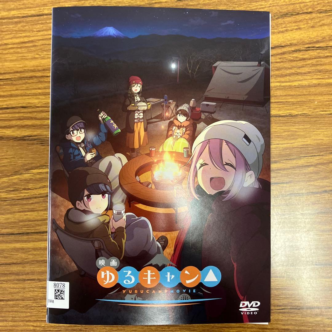 【全巻セット】ゆるキャン△ SEASON2 全巻+映画版 DVD