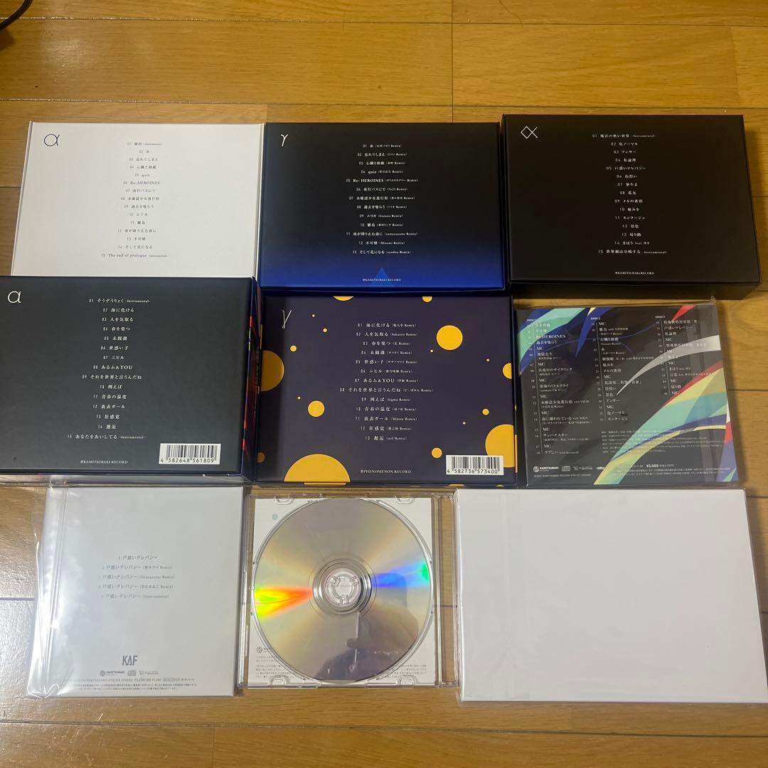 花譜 CD+α 9点セット 付属品完備 アルバム 神椿