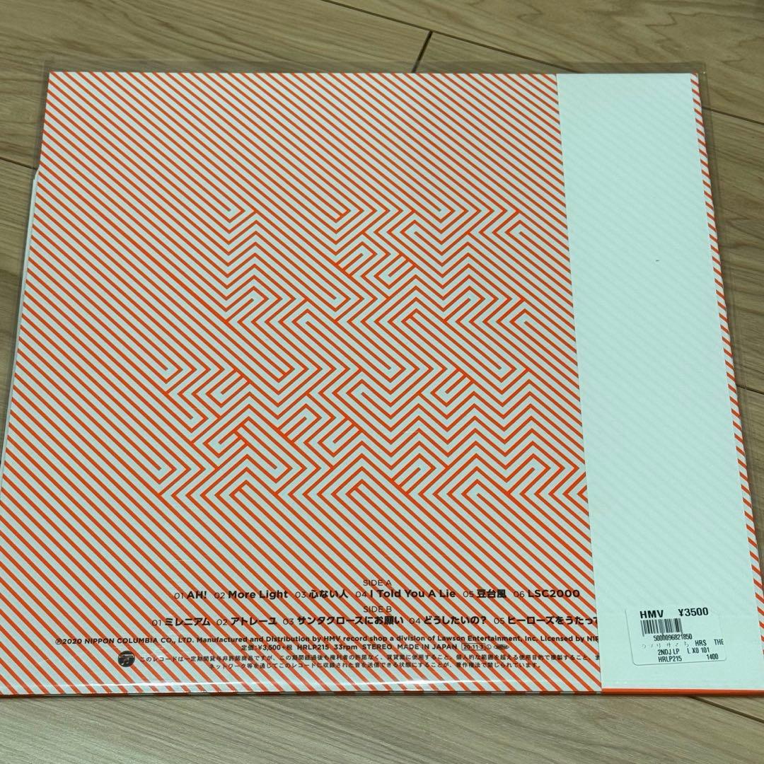 ラブリーサマーちゃん LP 新品