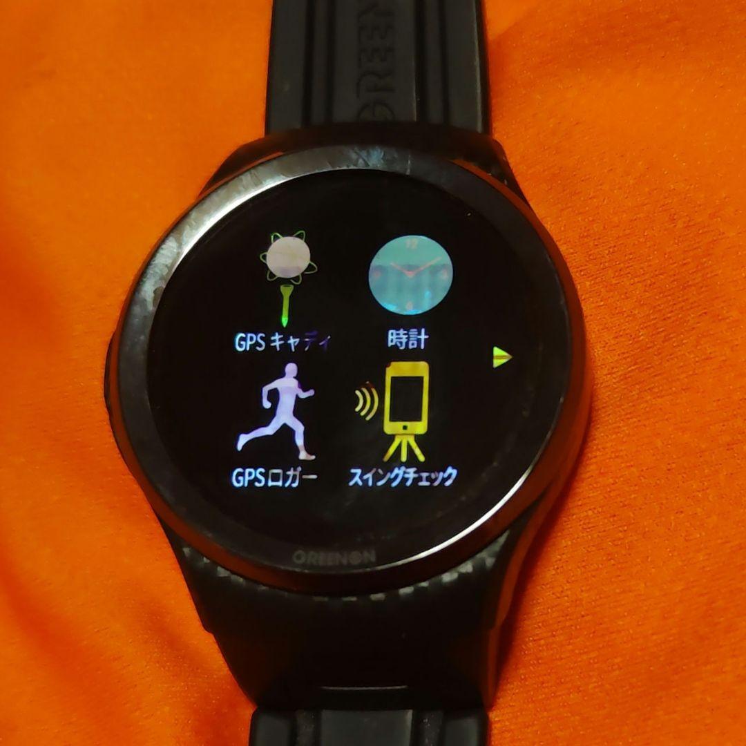 ジャンク品 グリーンオンA1-Ⅲ （送料無料）