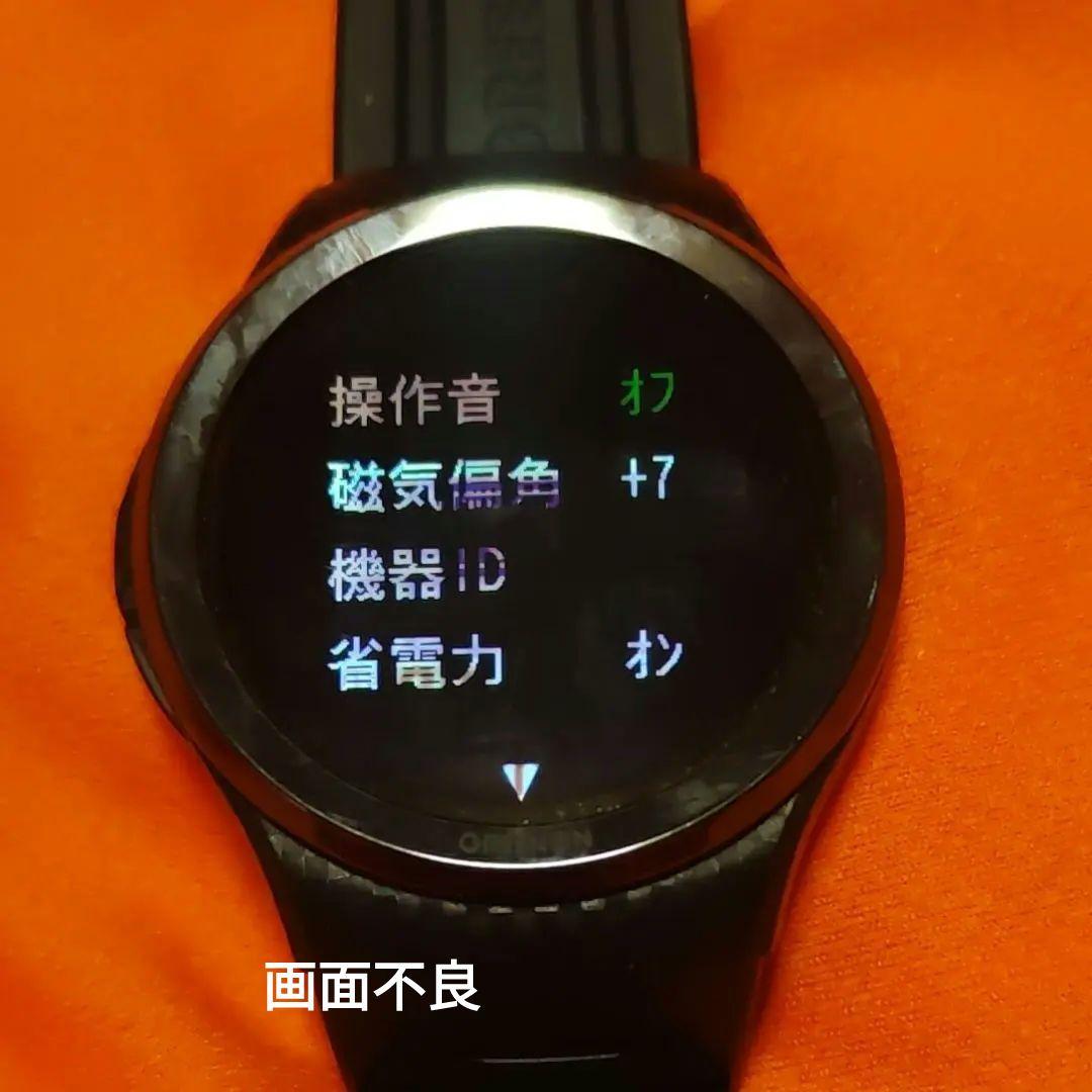 ジャンク品 グリーンオンA1-Ⅲ （送料無料）