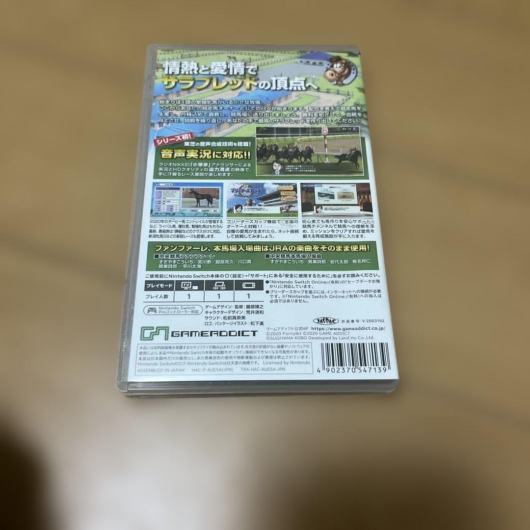 Switch ダービースタリオン