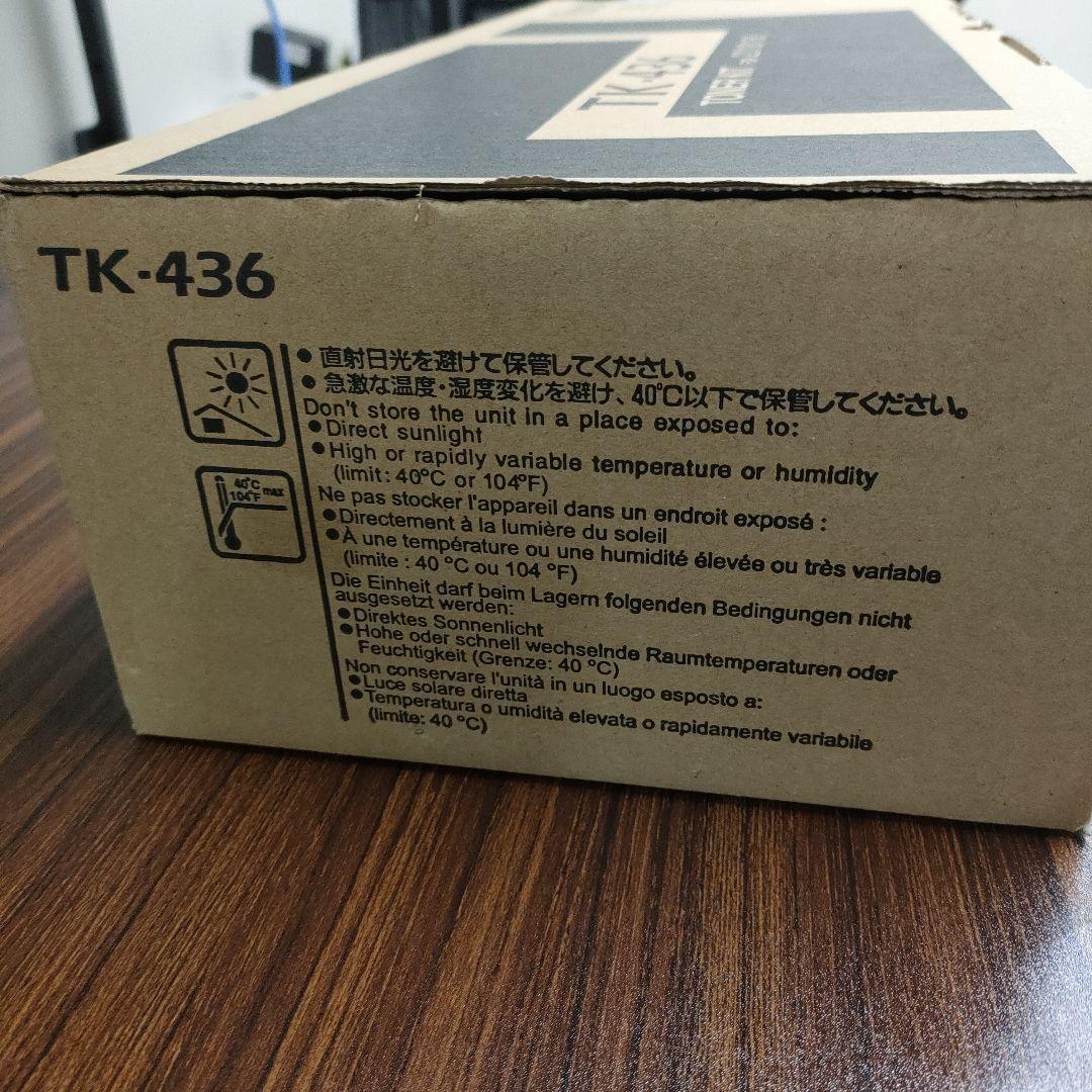 KYOCERA TK-436 トナーカートリッジ