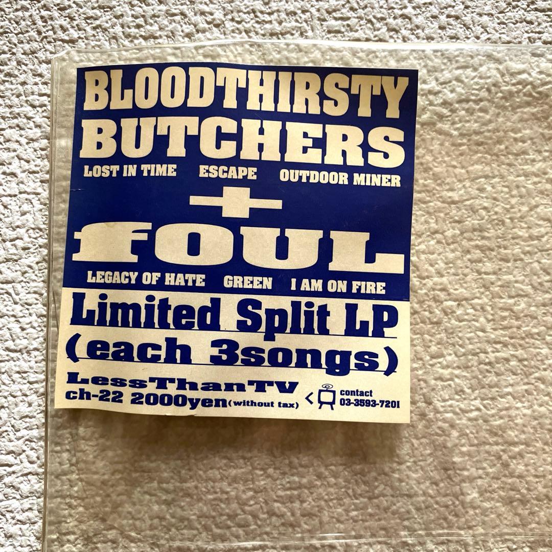 邦楽 BLOODTHIRSTY BUTCHERS / FOUL Split LP