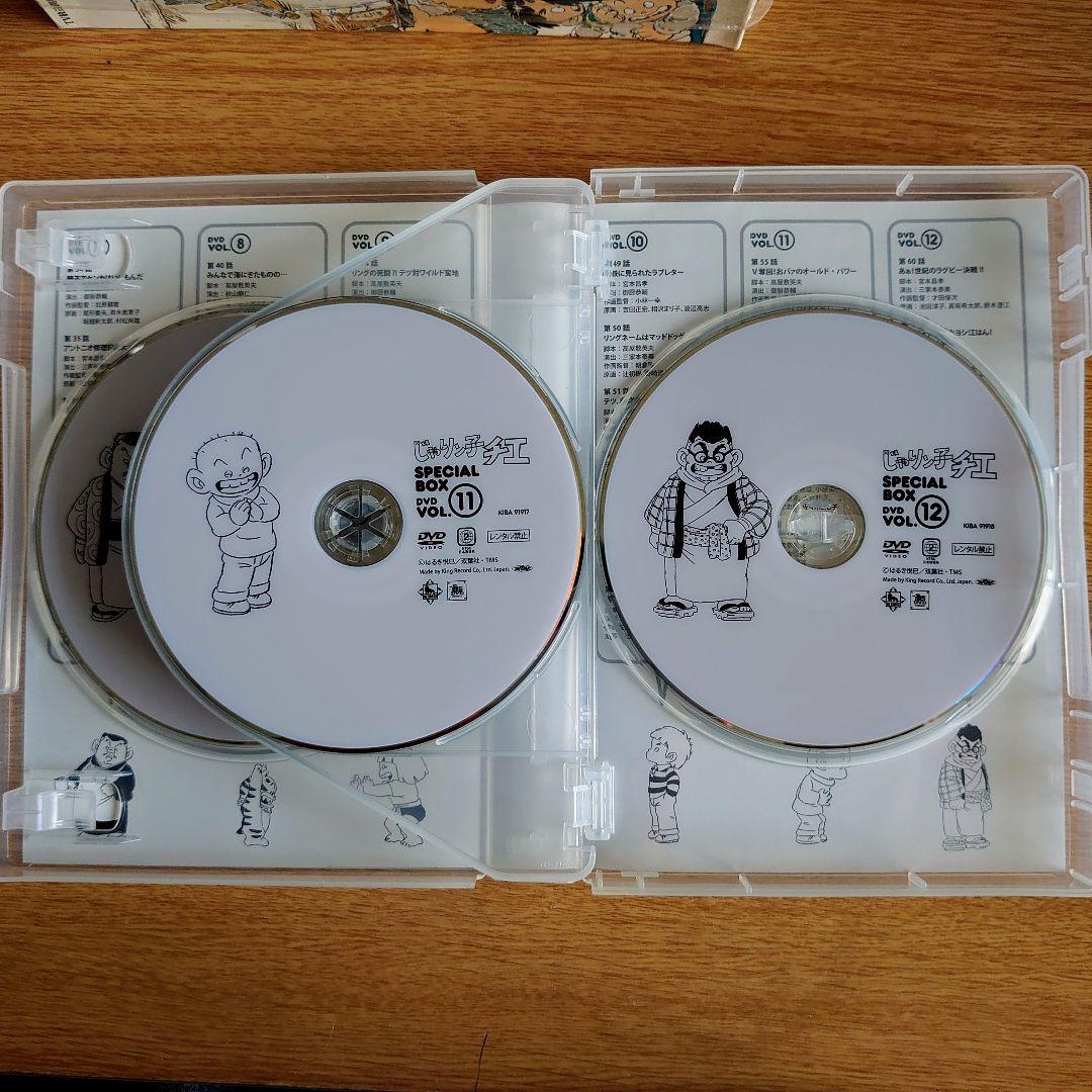 一万値引じゃりン子チエ 30周年SPECIAL DVD BOX 12枚組