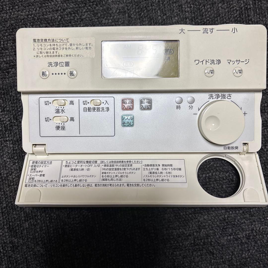 INAX シャワートイレ リモコン 354-1177