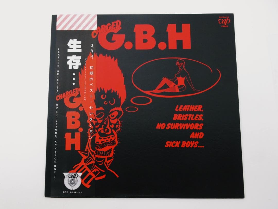 美品！見本盤 プロモ Charged G.B.H 生存 PUNK パンク