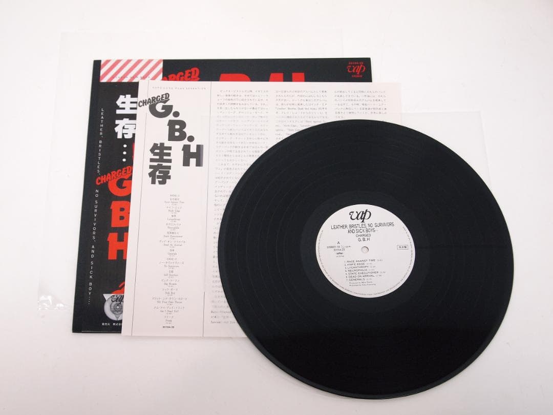 美品！見本盤 プロモ Charged G.B.H 生存 PUNK パンク