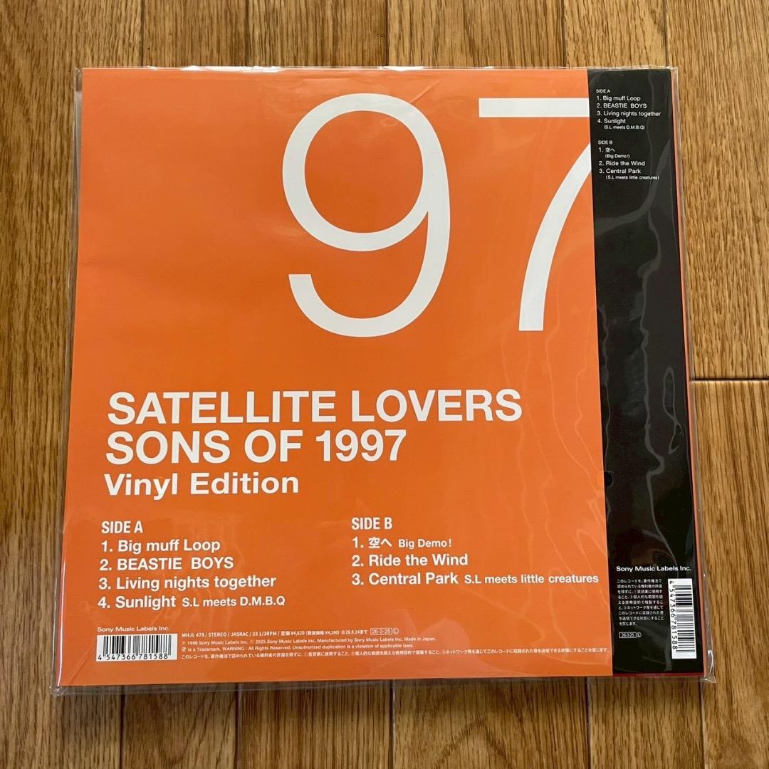 SATELLITE LOVERS LP レコード カラーバイナル