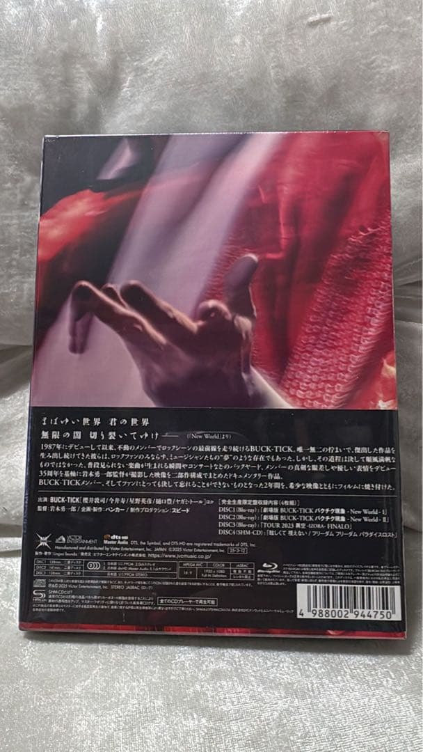 BUCK-TICK バクチク現象 -New World- Blu-ray