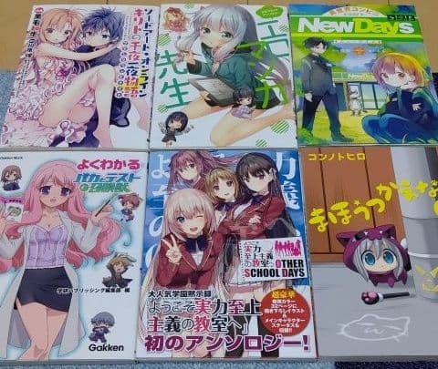 コミック