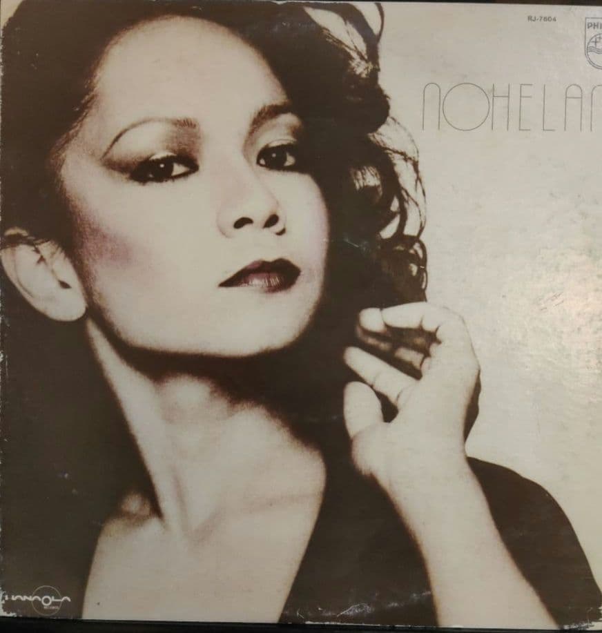 ノヘラニ NOHELANI 現代ハワイアンの歌姫のファーストアルバムレコード