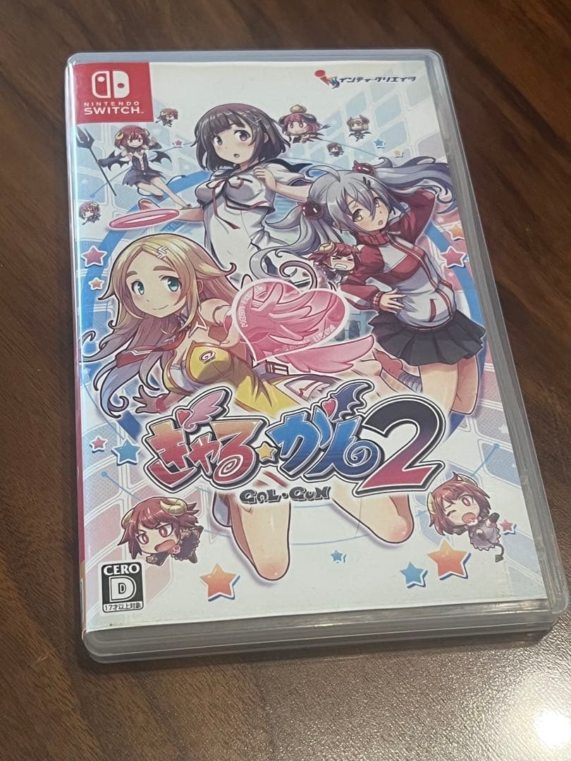 ぎゃる☆がん2 Switch版 限定版