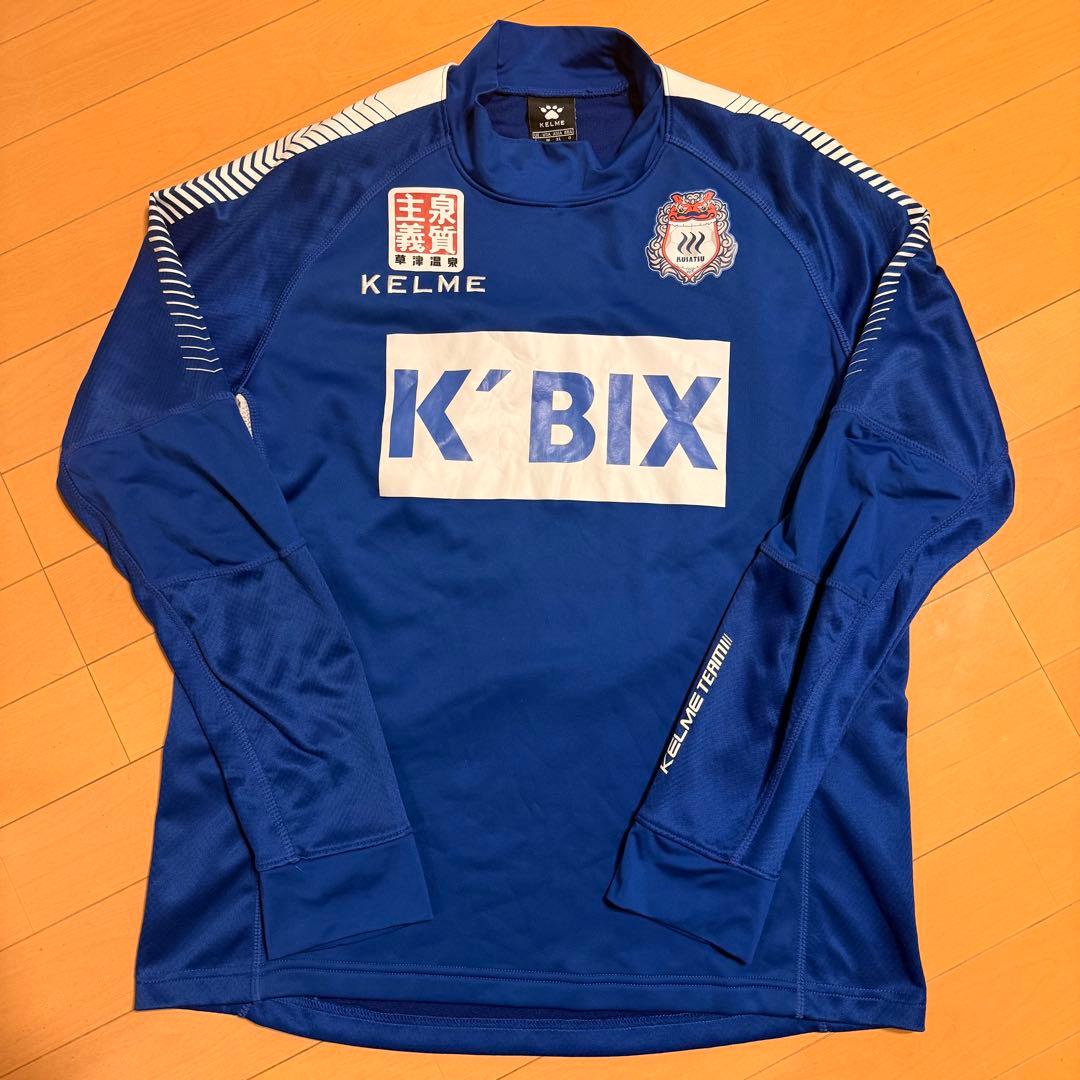 KELME　ザスパ群馬　XLサイズ　ジャージ　ピステ　サッカーウェア　支給品